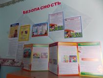 Информационные стенды для родителей "Огонь и дети"
